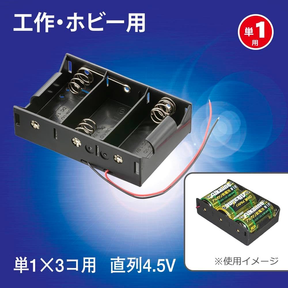 【終】マイクロ・オープンサイト 全長4cm 電池付き 未来工業 露出用四角ボックス(取付自在蓋) ブラック PV4B-ANFK 1